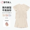 都市丽人睡衣女士睡衣薄家居服睡衣女士棉质短袖套装有杯垫女装短袖短裤LHC2L1 商品缩略图0