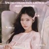 【套餐活动】COFANCY可糖月抛特刊/月抛 商品缩略图0