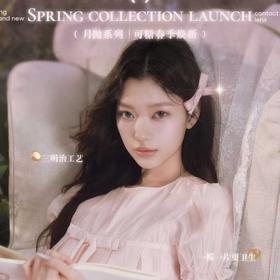 【套餐活动】COFANCY可糖月抛特刊/月抛