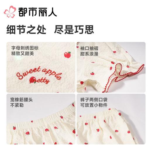 都市丽人睡衣女士睡衣薄家居服软绵绵印花睡衣女士软绵绵短袖套装女装短袖短裤+长裤LHC5A2 商品图5