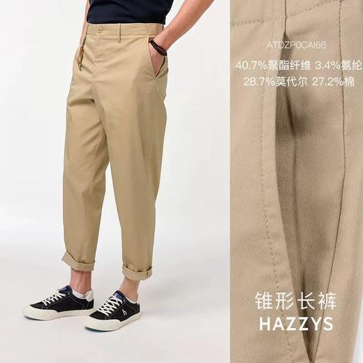 F031046春季新品时尚纯色简约棉质休闲裤宽松男士长裤潮 商品图9