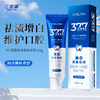【3支】深洁护理牙膏、护齿清新、添加烟酰胺 乳酸菌、120g/支，网备字2024706298 商品缩略图1