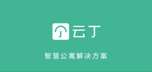 商户服务平台订阅费 商品图0