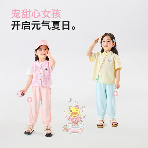 [冰感]bduck小黄鸭童装女童防蚊裤儿童裤子夏装凉感小女孩运动裤90-150 BDF2763593 商品图1
