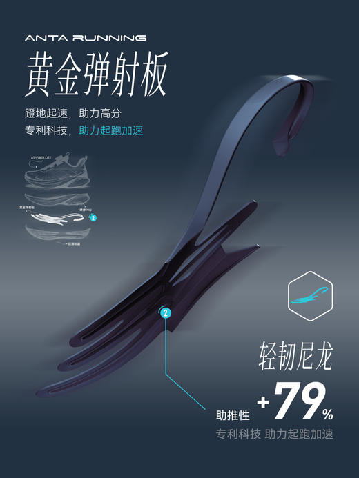 安踏骇浪4丨儿童跑鞋男运动鞋2026夏季新款体测跑步鞋 312625508 商品图3