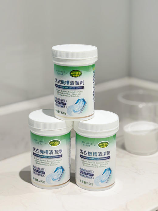 伯纳乌VENIDICI洗衣机内筒清洁剂  200g*4罐  双重醇素添加  瓦解水垢锈渍 商品图5