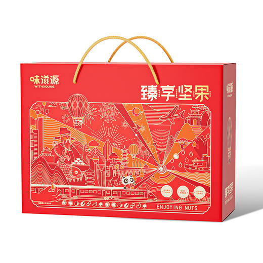【安徽帮扶】味滋源丨臻享坚果礼 1188g 商品图0