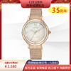 西铁城日本石英光动能玫瑰钢带手表女表正品EM0813-86Y 商品缩略图0