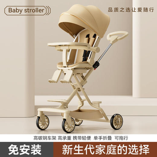 婴儿推车遛娃神器新生宝宝可坐可躺轻便可折叠双向景观儿童手推车 商品图0