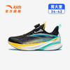 安踏骇浪4丨儿童跑鞋男运动鞋2026夏季新款体测跑步鞋 312625508 商品缩略图9