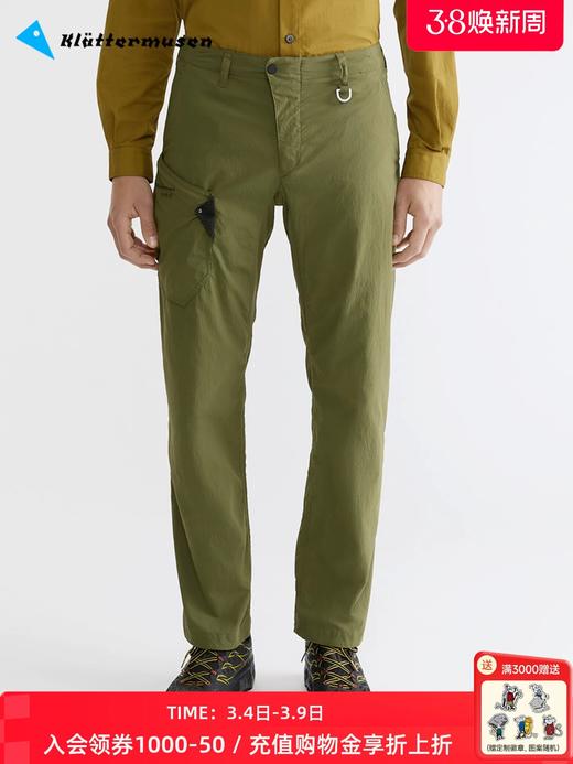 点此购买 攀山鼠春夏季男士户外徒步休闲运动速干裤 ss 341794 商品图6