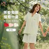 都市丽人睡衣女士睡衣薄家居服单面无尘棉睡衣女士无尘棉短袖套装女装短袖短裤LHC0B8 商品缩略图0