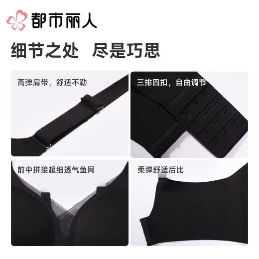 都市丽人内衣无罩杯薄文胸泳布内衣3/4杯内衣Vbra内衣三排四扣无钢圈LBC6N9 商品图3