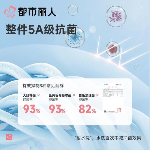 都市丽人背心无罩杯薄无缝背心吊带背心有杯垫时尚美搭LVC5A7 商品图4