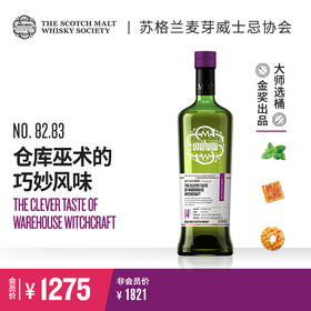 【SMWS】  82.83  仓库巫术的巧妙风味 14年 单一麦芽 威士忌