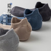 【云上泰富】&【壹半麦合】春夏透气防掉跟男船袜 吊牌价:149元 活动价:39元 商品缩略图7