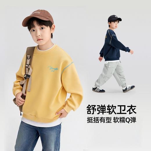 【特价】【A类品质，舒适耐穿】【【两件起拍，一件不发货】】春季新款儿童印花撞色新氧棉宽松卫衣中大童耐穿潮童时尚套头圆领卫衣 商品图8