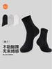 【满3双/19.9元】【秀黛】男士休闲中筒袜男士95棉高弹罗口亲肤透气耐穿贴合脚型袜W5221002T【门店同款】 商品缩略图5