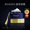博奥真超导眼霜 单瓶装（18g/瓶）（一般贸易版本） 商品缩略图1