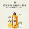 黛丝恩植萃头皮清爽洗发露留香控油洗发水480ml /个人护理 /洗发护发 /洗发水 商品缩略图0
