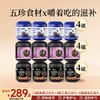 爆款-3款丸子组合家庭装 商品缩略图1