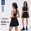 【燃脂计划】瑜伽网球裙套装女带胸垫健身运动背心防走光带内衬运动短裙两件套 商品缩略图0