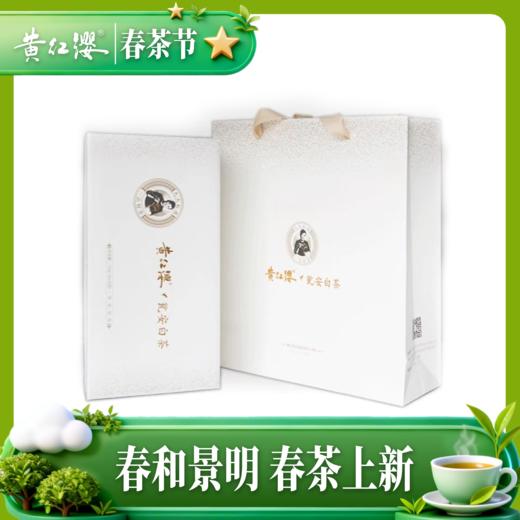 玉液鲜爽白茶 商品图1
