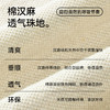 【门店同款】十如仕春夏新品清爽棉汉麻夏威夷领短袖POLO衫P04-04 商品缩略图2