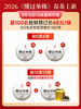 最后4饼！2026年春茶【懂过单株】古树茶，临沧茶区懂过核心茶地纯料古树茶357克普洱生茶 商品缩略图1