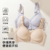 熳洁儿 前开扣孕妇哺乳内衣产后喂奶专用舒适无痕文胸26261532 商品缩略图7