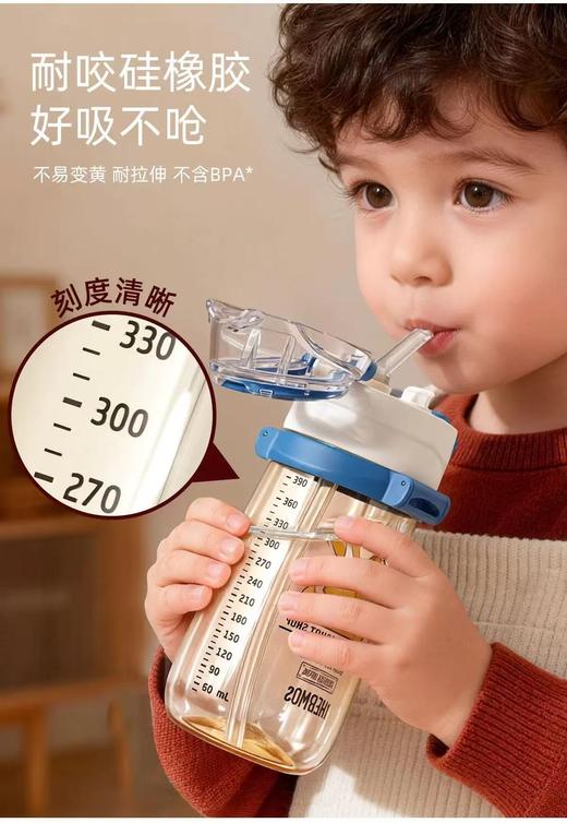 【春上新】9楼母婴生活馆 膳魔师PPSU吸管杯 零售价：228元 活动价：206元 商品图3