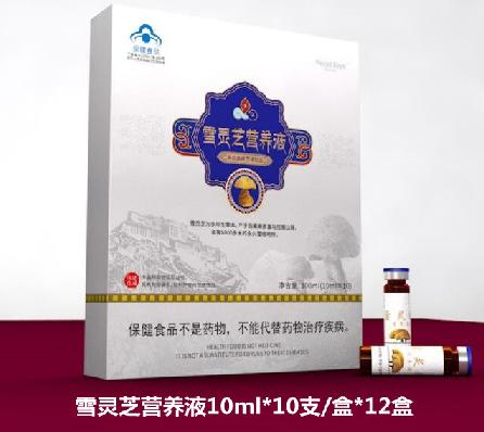 269679雪灵芝营养液家庭组 商品图0