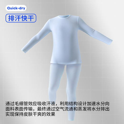 【七个萄子·遇水生花家居服套装】水滴导汗科技，滴水成花，亲肤柔软不闷汗 商品图2