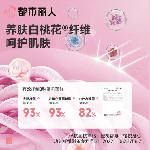 都市丽人内衣B杯中厚文胸蕾丝内衣无磁内衣3/4杯内衣四排四扣无钢圈LBCAA2 商品图5