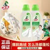 水卫士羽绒服清洗剂 商品缩略图0