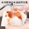 竹纤维抹布 洗碗布18x23cm（5条装） 商品缩略图3