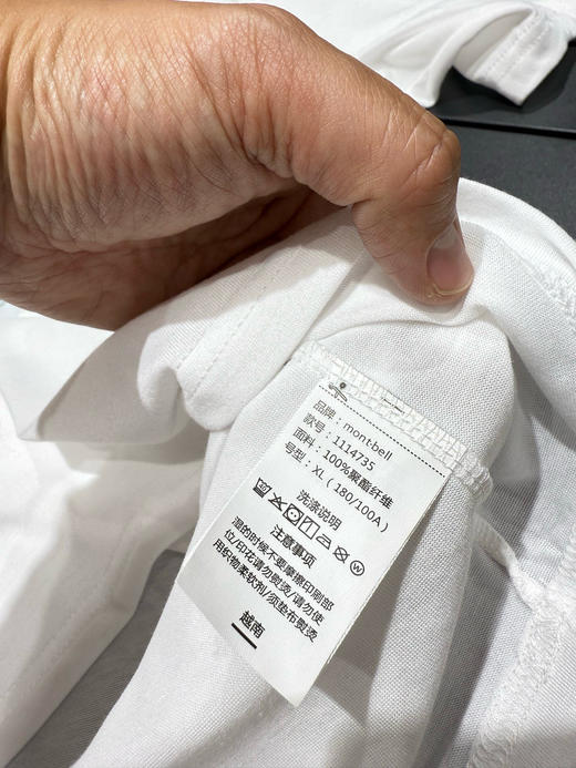 点此购买 montbell春夏季男女款外登山露营速干短袖T恤 ss 341789 商品图9