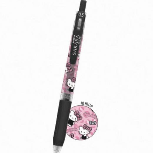 斑马日本限定三丽欧KT猫307128 商品图0