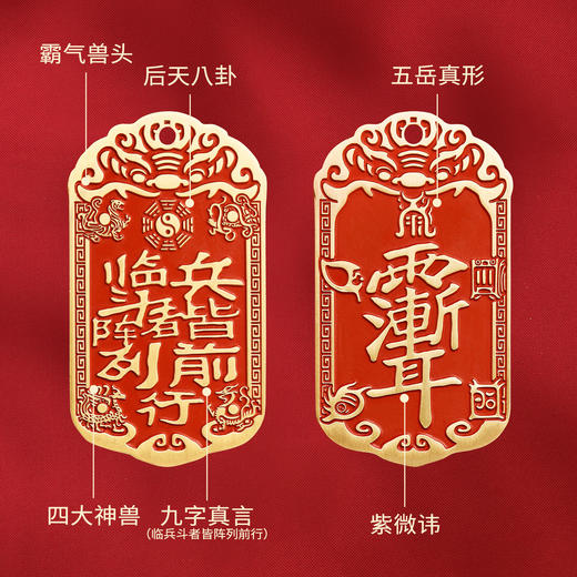 黄铜朱砂挂件 商品图4