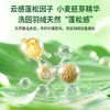 水卫士羽绒服清洗剂 商品缩略图2