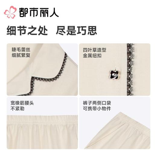 都市丽人睡衣女士睡衣薄家居服针织提花睡衣女士棉质短袖套装有杯垫女装短袖短裤LHC1A5 商品图1
