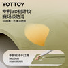 【官方直发】YOTTOY瑜伽垫树叶抗菌健身垫家用2026新款专业防滑减震静音加厚 商品缩略图2