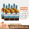 苏格登达夫镇大师珍藏单一麦芽苏格兰威士忌 40%vol 700ml 商品缩略图0
