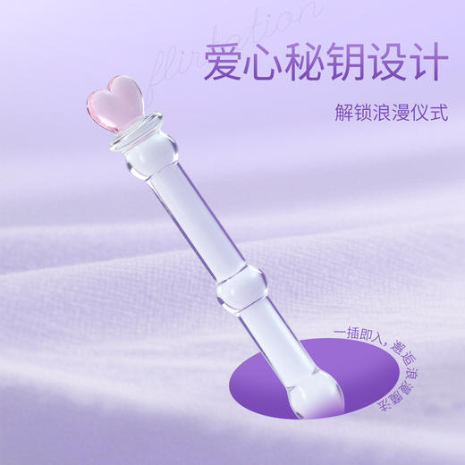 【女用器具】谜姬 恋爱魔杖水晶阳具 商品图1