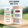 Swisse 钙+维生素D迷你片 300片 商品缩略图3