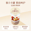 金丝耳小罐银耳礼盒160g红枣枸杞桂圆即食冲泡银耳羹早餐送长辈礼品物 /粮油调味 /南北干货 /菌菇干货 商品缩略图5