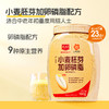 精力沛小麦胚芽加卵磷脂胚芽片杂粮即食冲饮980g大罐装 商品缩略图0