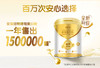 酵母蛋白粉白金版 400g/罐 90%高含量 麦香味 商品缩略图2