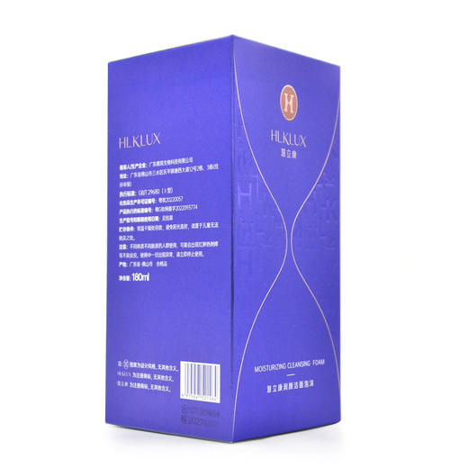 慧立康润颜洁面泡沫180ml 商品图2