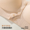 熳洁儿 前开扣孕妇哺乳内衣产后喂奶专用舒适无痕文胸26261532 商品缩略图2